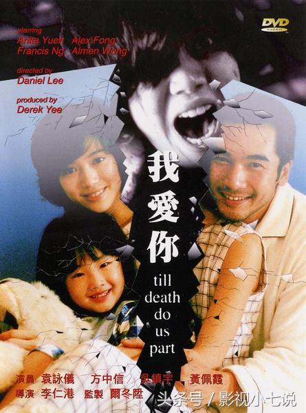 吴镇宇冷门,吴镇宇最好的几部电影