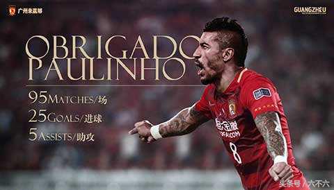 保利尼奥的现状,保利尼奥最新近况