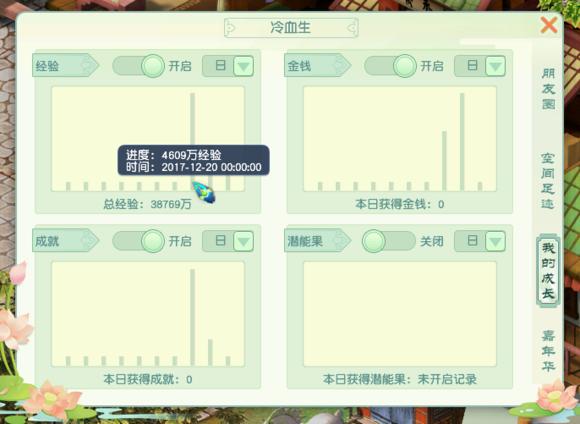 梦幻西游怎么找回04年的号,梦幻西游找回15年老号