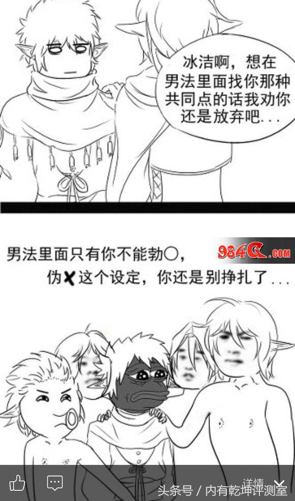 dnf冰结师为什么加不了buff,现在的dnf冰结师怎么样