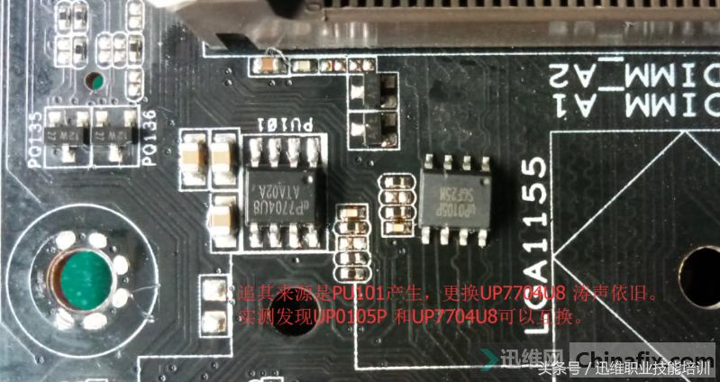 华硕主板维修实例,华硕主板出现故障售后怎么处理