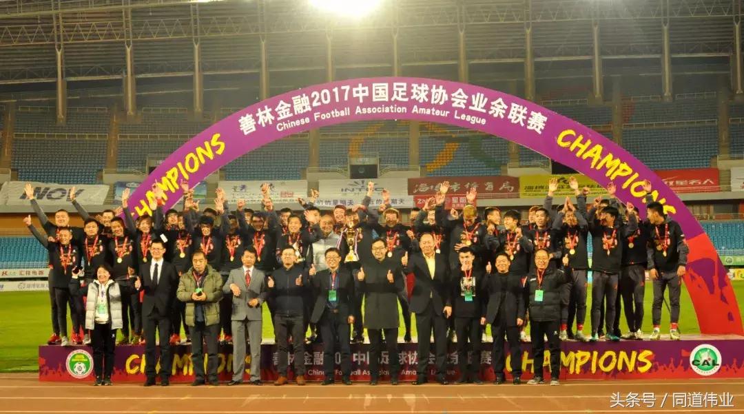 中乙星期天队赛程,淄博星期天足球俱乐部足协杯直播