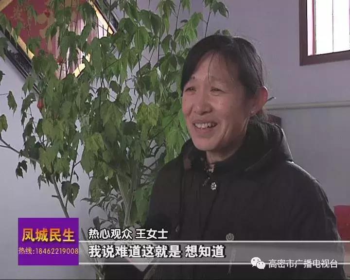 奇事｜一高密人在鸡肚子里发现个怪东西，快来看看你认不认识！