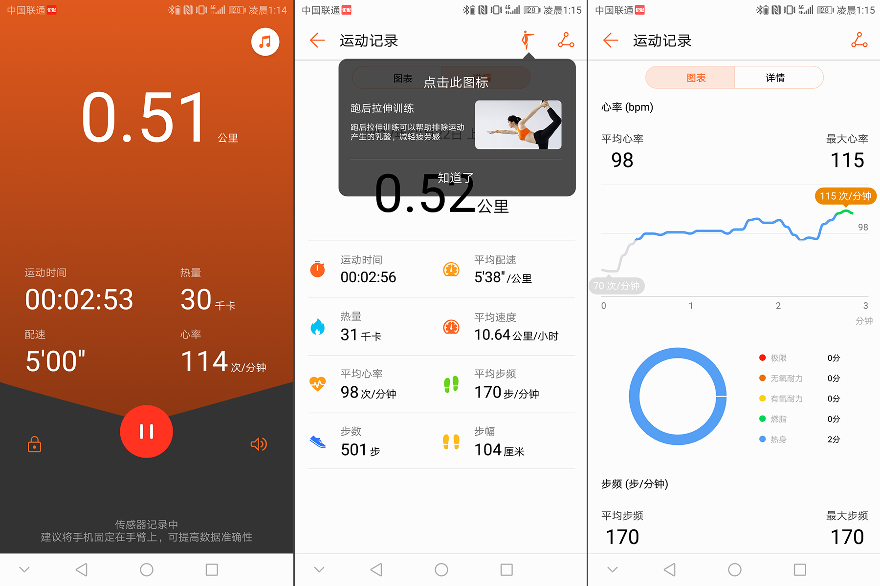 华为运动耳机r1pro值得购买吗,华为运动蓝牙耳机r1prosn码