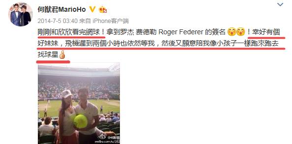 高颜值大学霸+爱玩王者，这样的赌王儿子麻烦请给我来一沓！