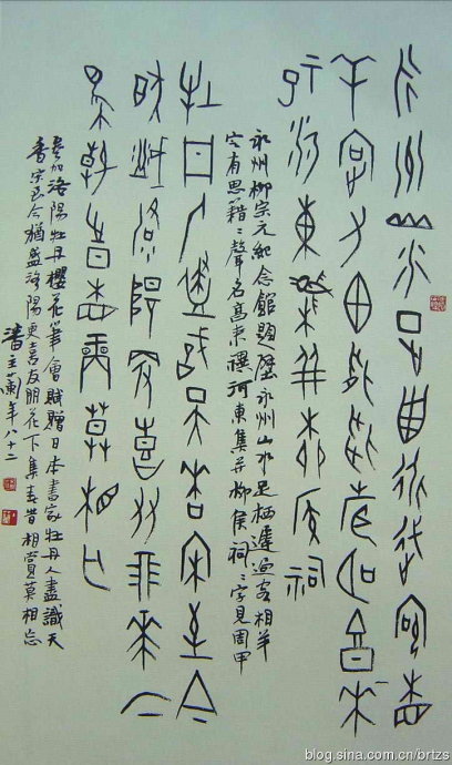 荥阳当代书法名家有哪些,中国当代书法名家大师精品展