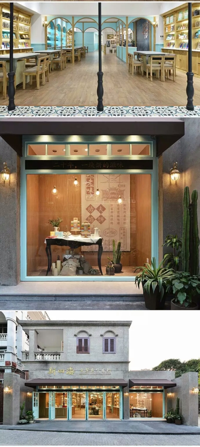 土特产店牌子设计,小众品牌店设计