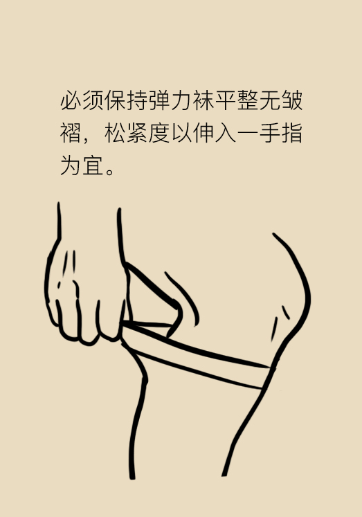 弹力袜对下肢血栓有什么帮助,预防下肢静脉血栓弹力袜注意事项