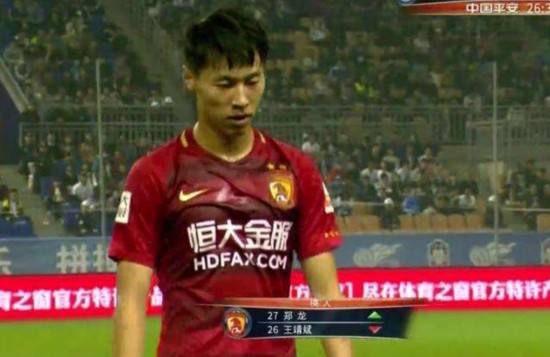 中国足协u23政策调整的通知,中国足协u23新政策是什么