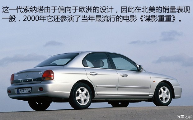 现代奏鸣曲完整版,索纳塔奏鸣曲