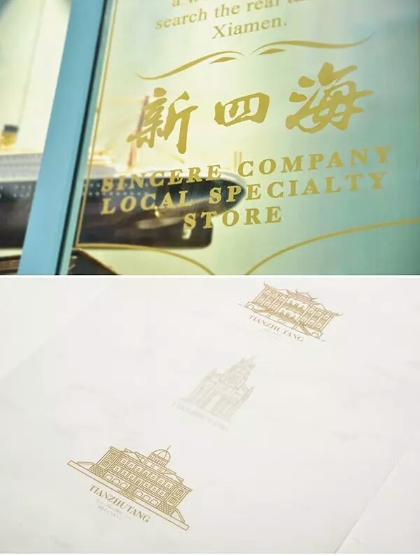 土特产店牌子设计,小众品牌店设计