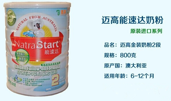 十大假洋奶粉,日本十大假洋奶粉