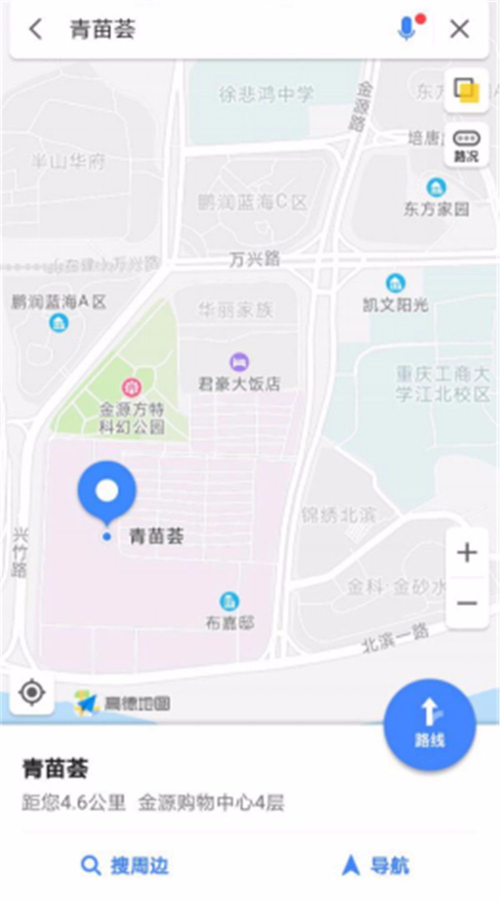 青苗荟12月开课，重庆首个一站式少儿培训营地抢先看