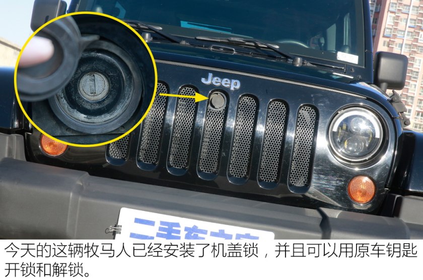 情怀终结者牧马人Sahara二手车实拍