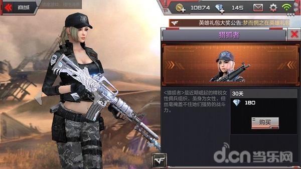 穿越火线枪战王者2020赛季枪,穿越火线枪战王者战术排行