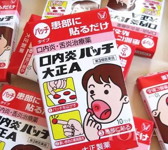 去日本买什么药好,去日本必买的三大药