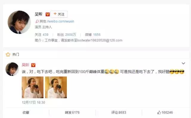 2017年我在上海,我向这些美食势力低头!超过半数没吃过的举手!