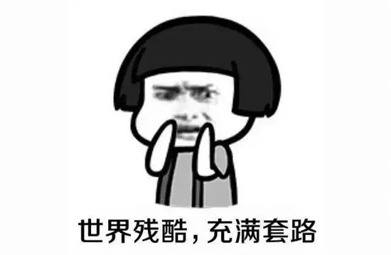 一根苦瓜茶的故事：看到最后忍不住想“暴打”习茶君