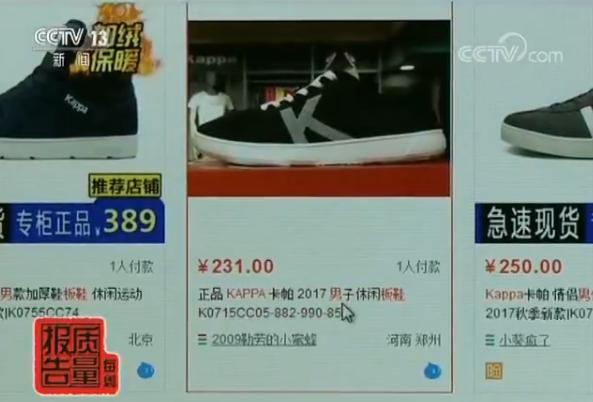 有哪些不知名品牌的板鞋,各大品牌板鞋质量实测