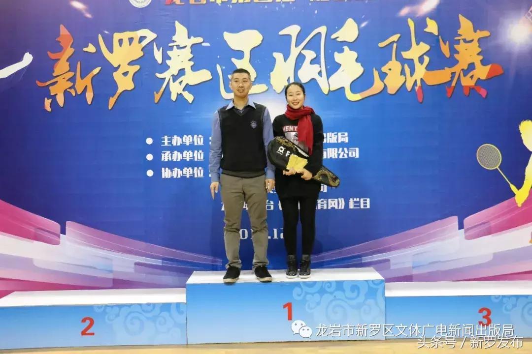 龙岩羽毛球文化节,2019年龙岩市第六届羽毛球文化节