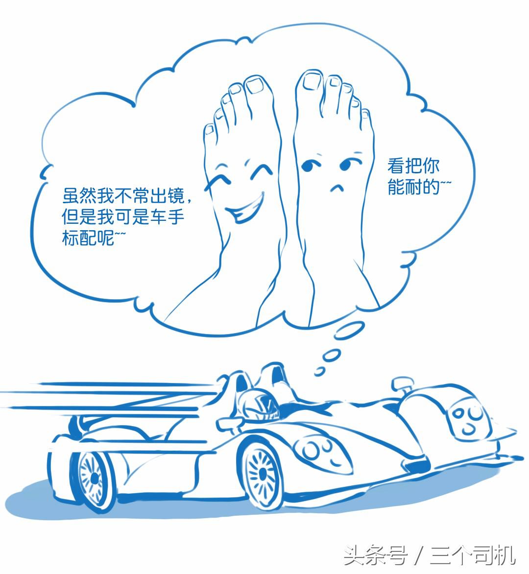 楠姐讲堂｜油门刹车怎么踩？左脚右脚有话说，赛车手微微一笑