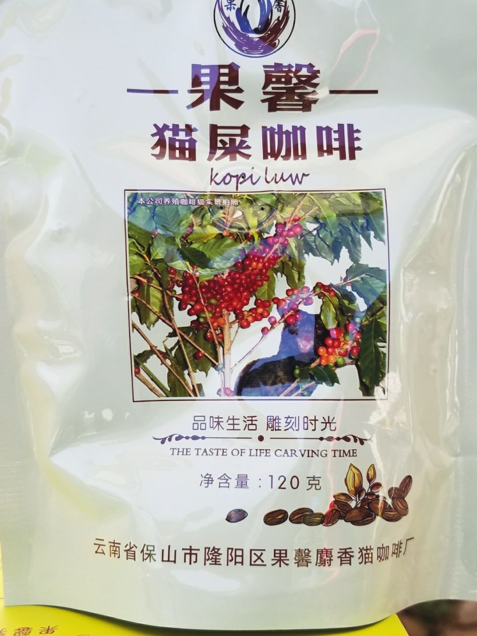 保山小粒咖啡市场分析,云南保山小粒咖啡