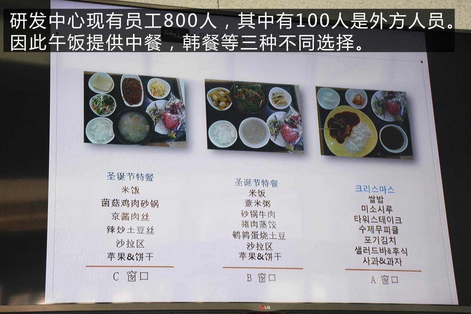 现代汽车研发中心烟台,现代汽车研发中心中国有限公司