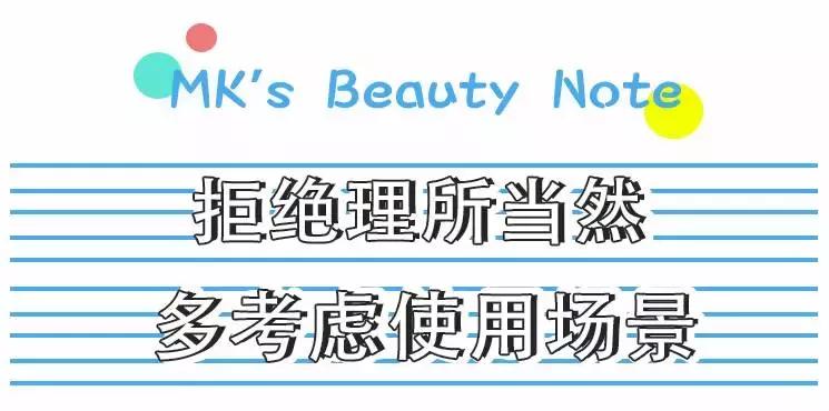 mk新年捡漏,mk必买的经典款2018