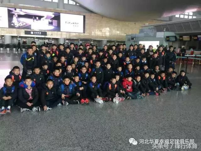 河北华夏幸福青训招生,华夏幸福青训梯队试训