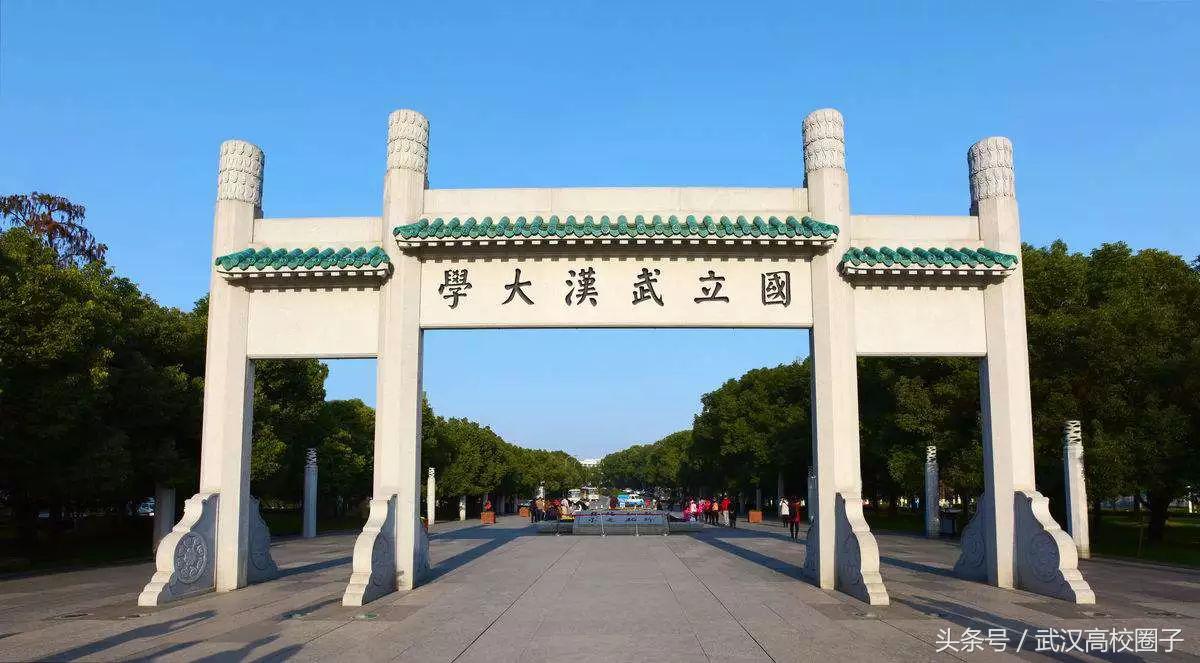 细数武汉最会“炒作”的高校，看看有没有你的学校