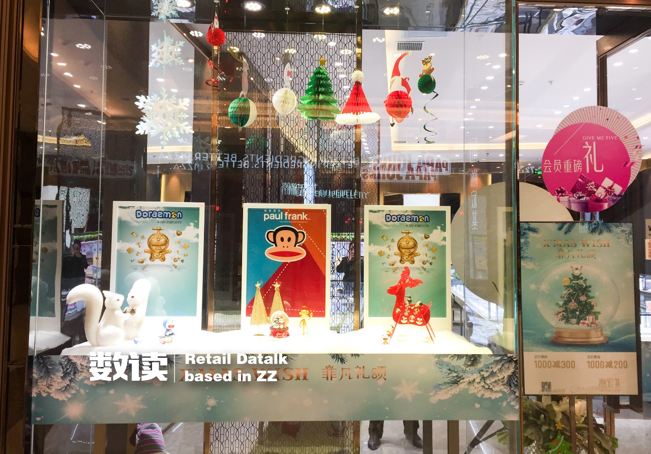 郑州商场圣诞氛围布置,圣诞郑州商场