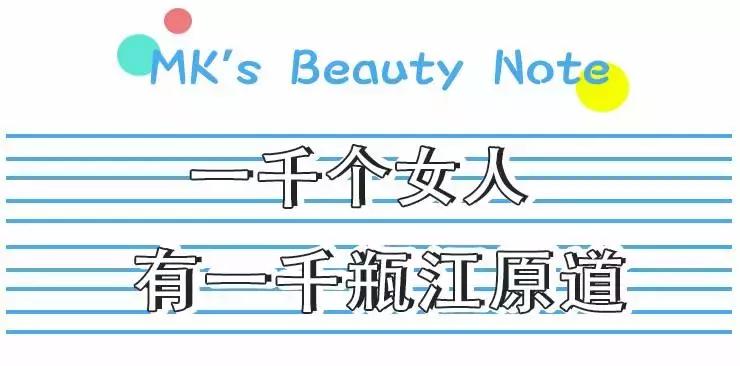 mk新年捡漏,mk必买的经典款2018