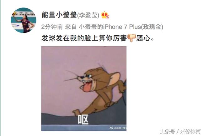 发球砸李盈莹脸的人发声了！她说：当时我就道歉了