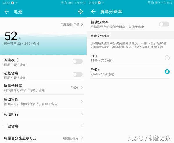 荣耀V10开箱及拍照图赏最超值的麒麟970全面屏AI手机
