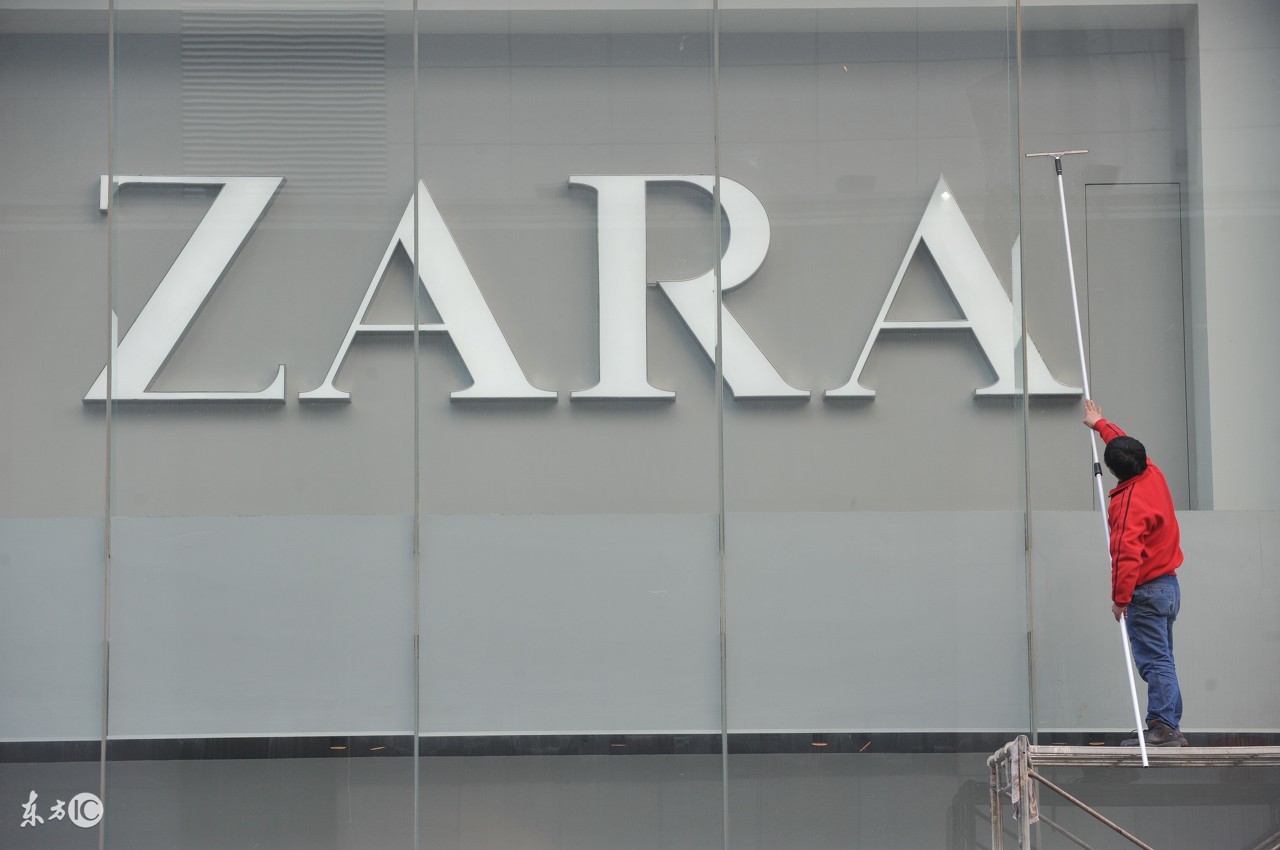 zara快时尚管理案例分析,zara快时尚的经营理念