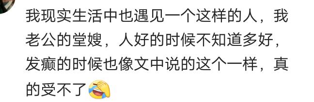有一个不懂道理的老婆是什么感觉,有个不省心的老婆是怎么样的体验