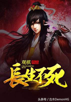 20年网络小说十大经典神作,经典公认十大神级小说