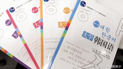 标准韩国语书籍学完是什么水平,标准韩语从零学可以吗