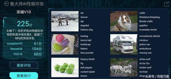 荣耀V10开箱及拍照图赏最超值的麒麟970全面屏AI手机