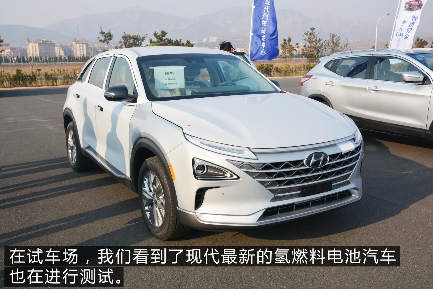 可能是全球规模最大！独家探访现代汽车中国研发中心！