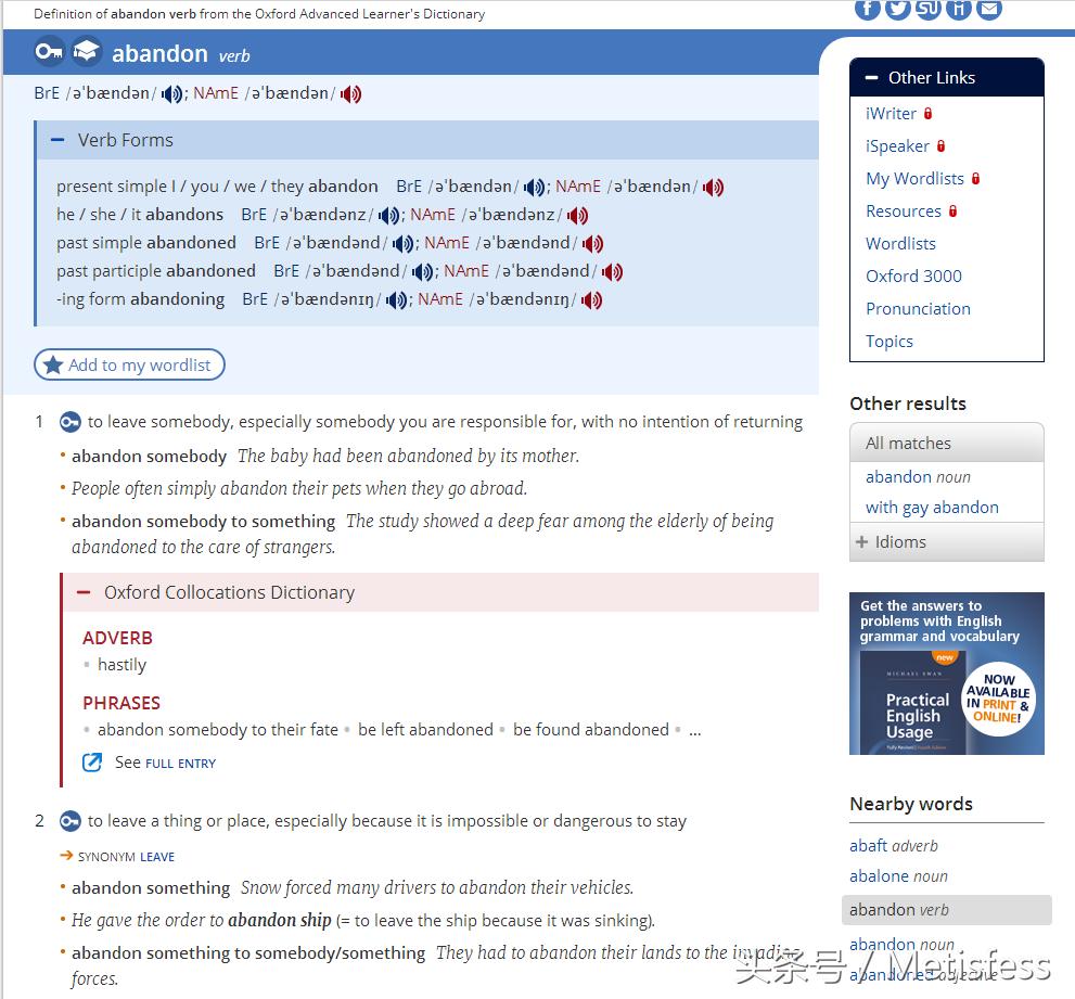 词汇量的积累与巧妙运用,从零开始学英语词汇量