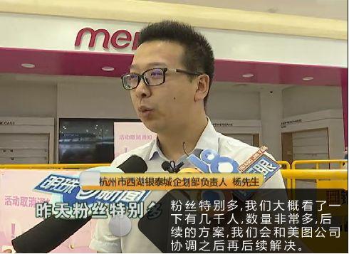 火遍全球无数明星为它打call美图M8s哆啦A梦限量版开售啦