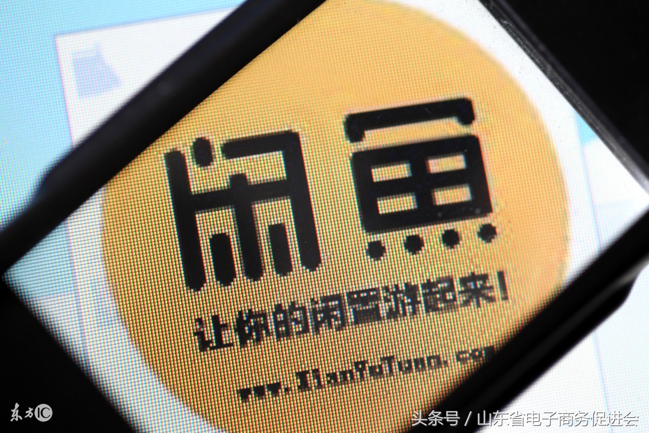 曾经与淘宝一样厉害的电商平台,拍拍网为什么被淘宝打败