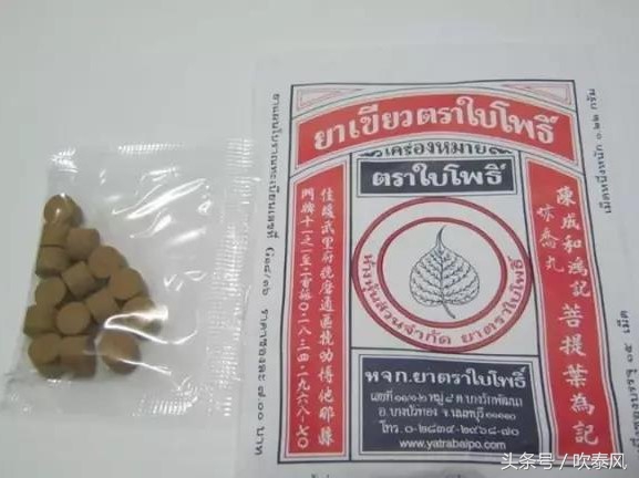 泰国旅游药品必备清单,去泰国旅游带的应急药品