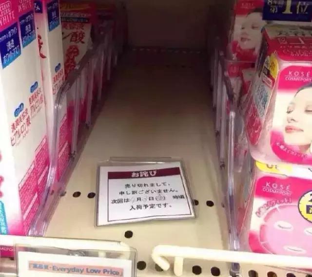 又买空了，日本就是这样被游客攻占的！