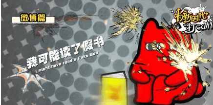 年轻时的达康书记表情包,书记达康表情包