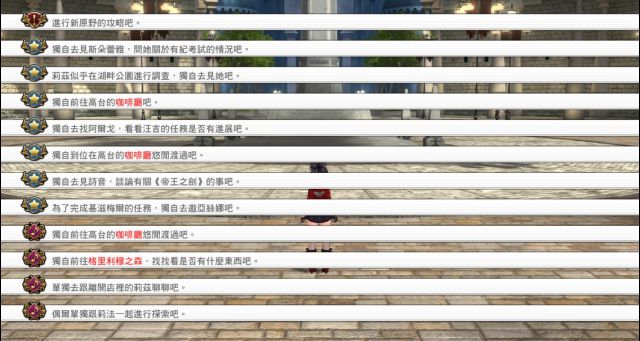 刀剑神域虚空幻界怎么玩,刀剑神域虚空幻界有啥亮点吗