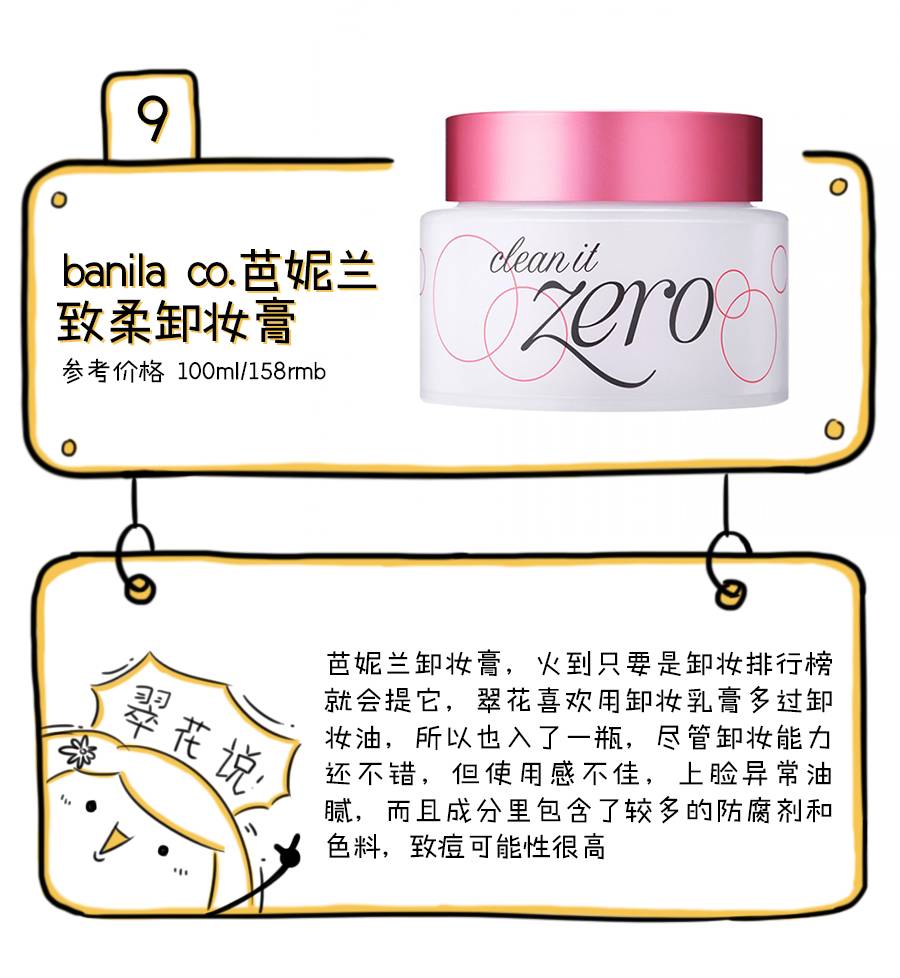 网红爆款买什么最划算,网红大爆款哪个更值得入手呢