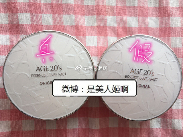 韩妆包装的正确方法,韩妆护肤品真假辨别