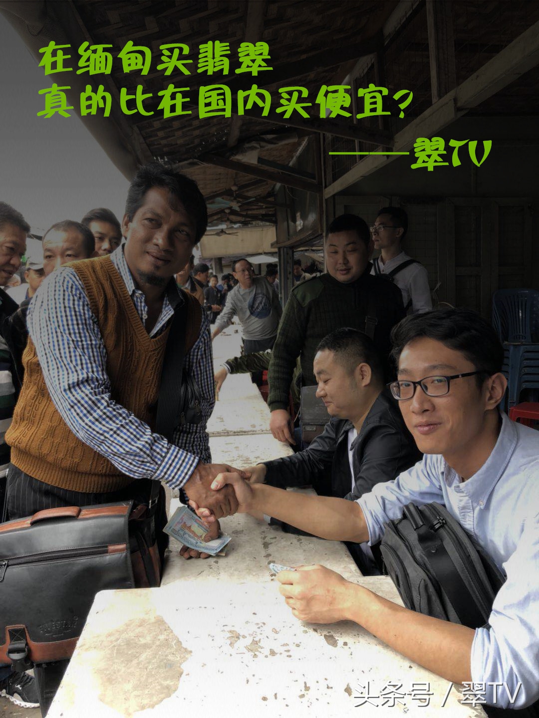 去缅甸买翡翠镯子便宜吗,缅甸翡翠新坑料怎么那么便宜